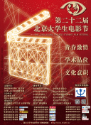 快拔出来天我是你的妈妈