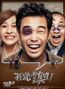 富二代官网app下载安装